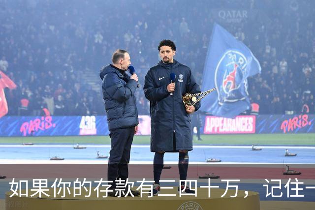 如果你的存款有三四十万，记住一条铁律：手里的钱换成任何东西都很容易，手里的东西想换回钱就很难。花钱，是一件不可逆的事…