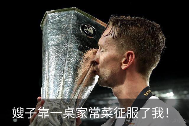 嫂子靠一桌家常菜征服了我！