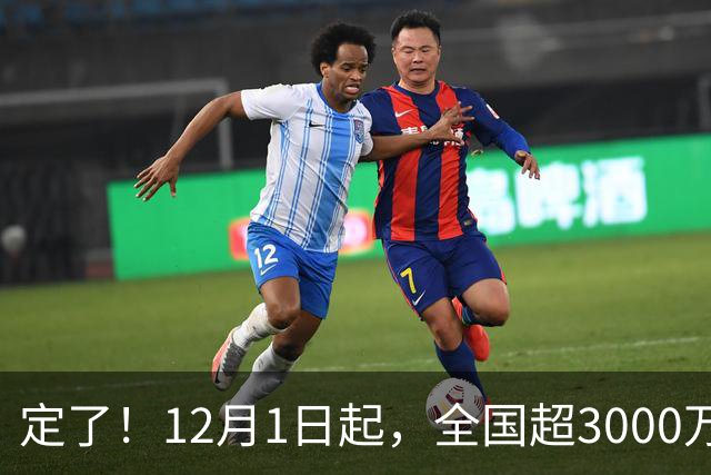 定了！12月1日起，全国超3000万事业单位人员迎来“规矩之变”