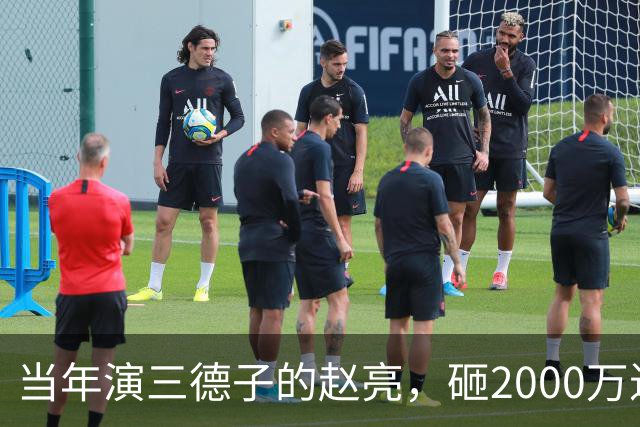 当年演三德子的赵亮，砸2000万进山养鸡多年，如今不像个明星