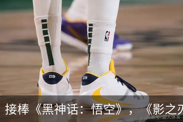 接棒《黑神话：悟空》，《影之刃零》登顶全球畅销榜！冯骥发声力挺 国产3A不再孤军
