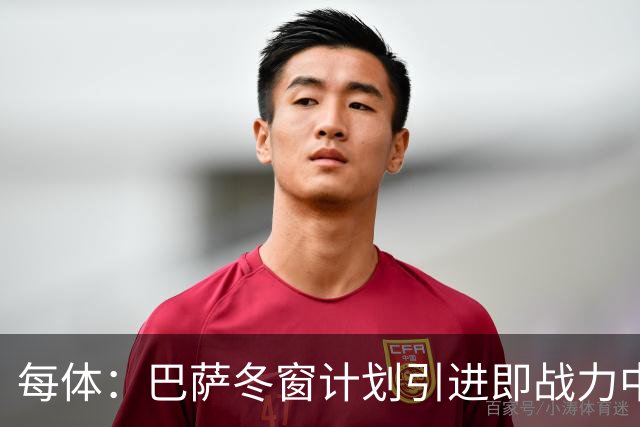 每体：巴萨冬窗计划引进即战力中卫，但也关注高潜力年轻中卫