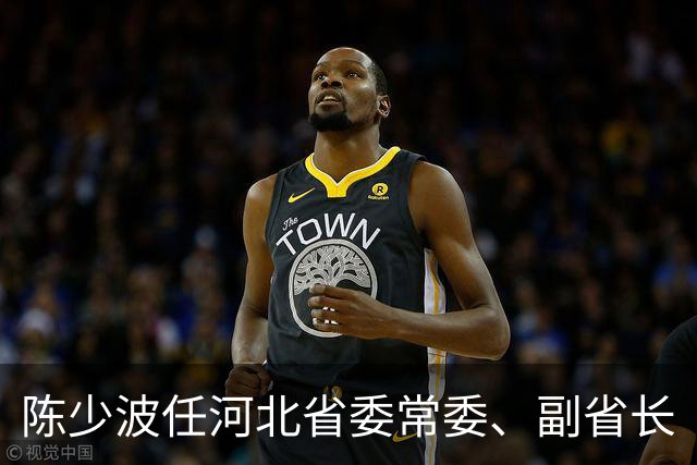 陈少波任河北省委常委、副省长